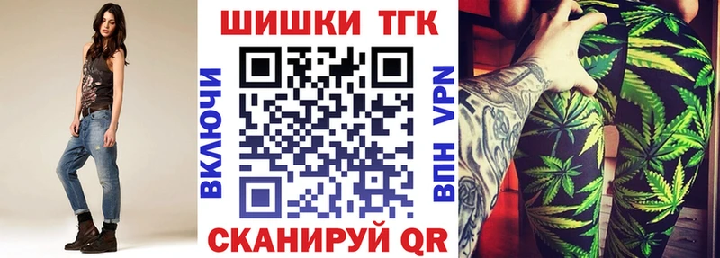 Где купить наркоту Магас Амфетамин МЕФ NBOMe Канабис Alpha PVP ГАШИШ