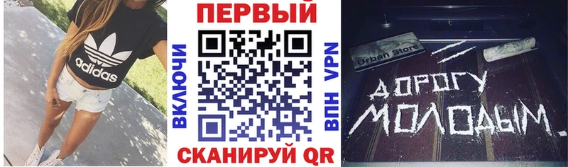 Амфетамин Premium наркошоп Магас