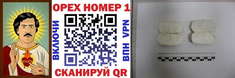 MEGA зеркало Магас COCAIN 99% хочу
