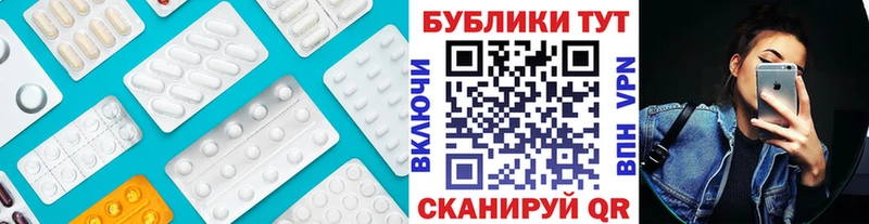Ecstasy 300 mg  купить наркотики сайты  Магас 
