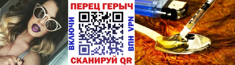 ГЕРОИН хмурый  KRAKEN   Магас 