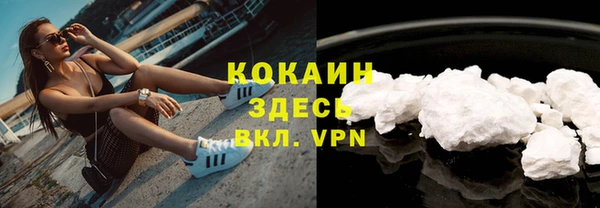 кокаин VHQ Ладушкин
