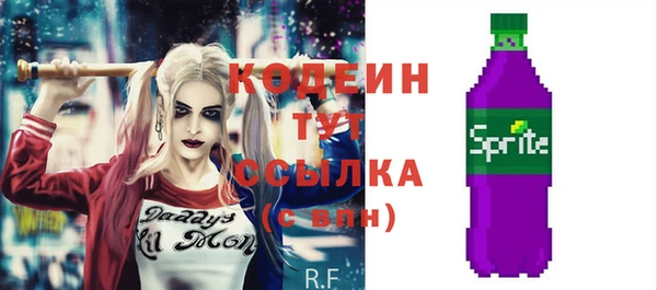 стафф Лагань