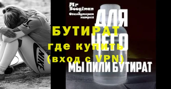 мефедрон мука Лихославль