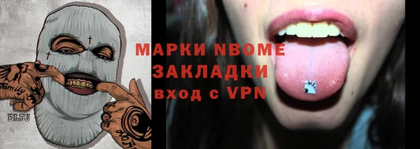 стафф Лагань