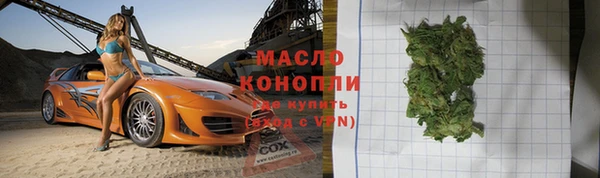 каннабис Лиски