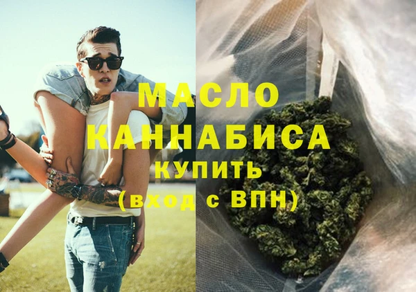 мефедрон мука Лихославль