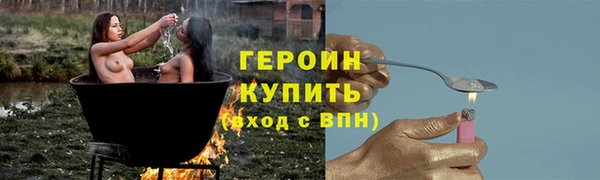 стафф Лагань
