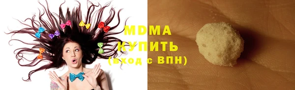 молекула духа Липки