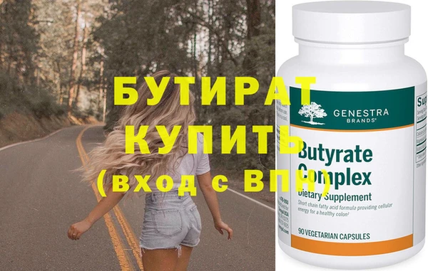 молекула духа Липки