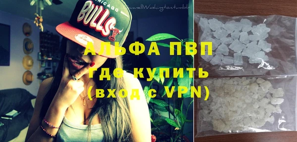 стафф Лагань