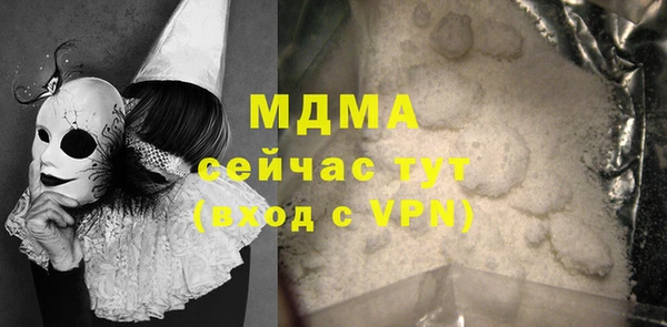 кокаин VHQ Ладушкин