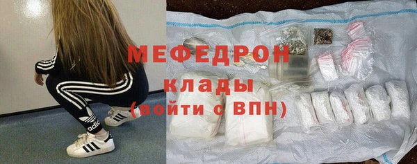 мефедрон мука Лихославль