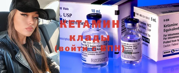 кокаин VHQ Ладушкин