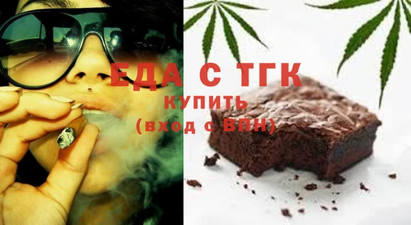 стафф Лагань