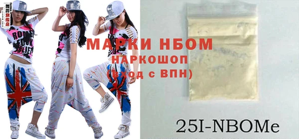 стафф Лагань