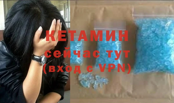 стафф Лагань