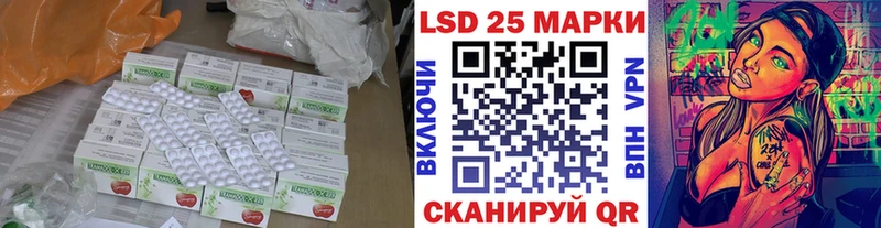 Лсд 25 экстази ecstasy  Магас 