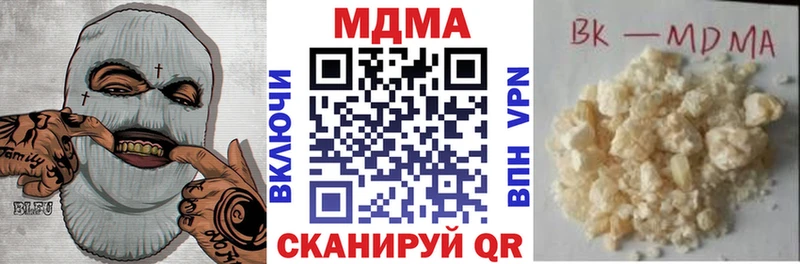 hydra tor  Магас  МДМА crystal  что такое наркотик 