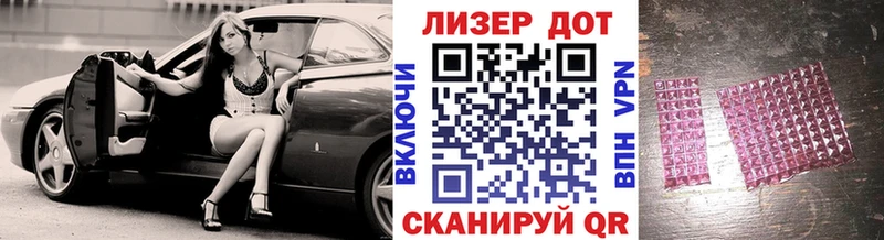 Наркотические марки 1500мкг  закладка  нарко площадка наркотические препараты  Магас 