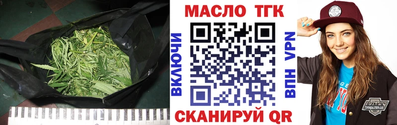 ТГК вейп с тгк  Магас 