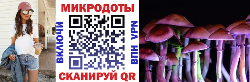 Псилоцибиновые грибы ЛСД  Магас 